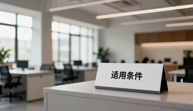 选型过程中如何识别真正注重长期口碑的服务商