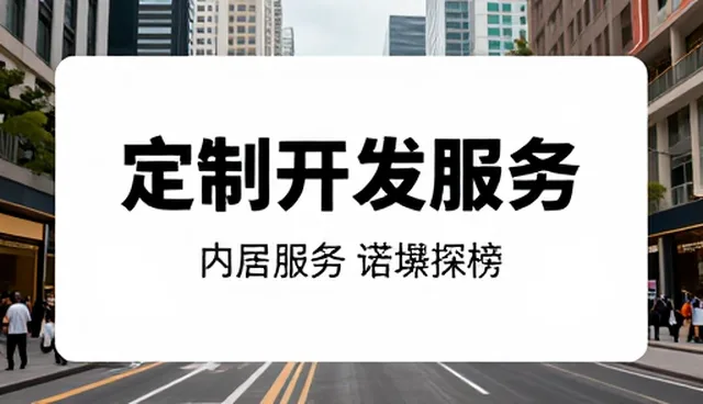 数据互通性如何影响信息平台建设效果